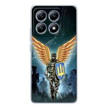Патріотичний Чохол для Xiaomi 15 Pro (ЗСУ з крильми)