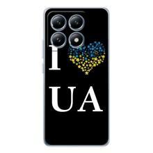 Силіконовий Чохол  на Xiaomi 15 Pro (Я-Україна) – I Love UA