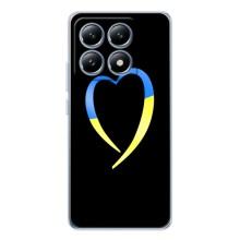 Силіконовий Чохол  на Xiaomi 15 Pro (Я-Україна) – Українське серце