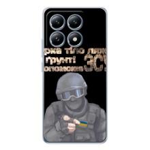 ЗСУ Чохли (TPU) для Xiaomi 15 Pro – Допоможе ЗСУ