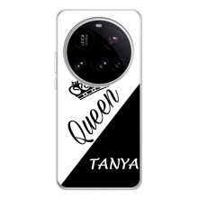 Чохли для Xiaomi 15 Ultra - Жіночі імена (TANYA)