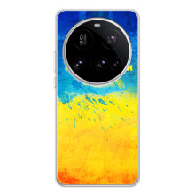 Чохли (Доброго Вечора) для Xiaomi 15 Ultra (Добрий Вечір)