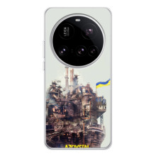 Чохли на військову тематику для Xiaomi 15 Ultra (Азовсталь)