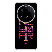 Силіконовий Чохол для Xiaomi 15 Ultra – N E Y M A R