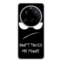 Чохол для 15 Ультра - (AlphaPrint) з принтом (ТОП продажів) (Dont Touch)