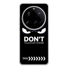 Чохол для 15 Ультра - (AlphaPrint) з принтом (ТОП продажів) (Не чипай телефон)