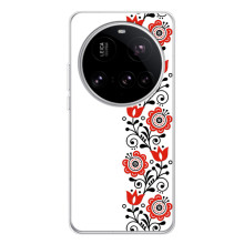 Чохол для Патріота України Xiaomi 15 Ultra - (AlphaPrint) (Яскрава вишиванка)