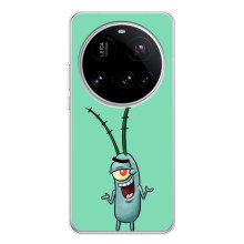 Чохол з картинкою "Одноокий Планктон" на Xiaomi 15 Ultra (Планктон)