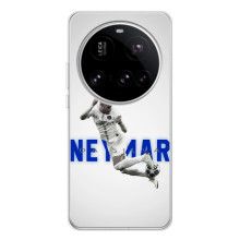 Чохол Неймар для Xiaomi 15 Ultra (AlphaPrint) (Бразилець Неймар)
