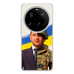 Чохол для Xiaomi 15 Ultra (AlphaPrint - с принтом Зеленського)