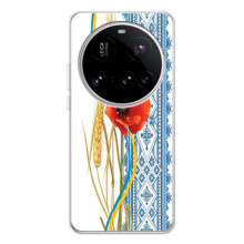 Силіконовый Чохол на Xiaomi 15 Ultra з картинкой Вишиванки