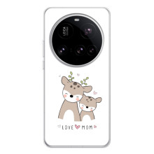 Чехлы для мамы на Xiaomi 15 Ultra (О маме)