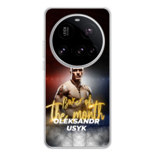 Чехол с картинкой Александр Усик для Xiaomi 15 Ultra – Olexandr Usyk