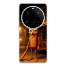 Чохол з мемом Тралалело тралала на Xiaomi 15 Ultra (Тунг тунг тунг сахур)