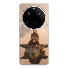 Чехол как приручить дракона на Xiaomi 15 Ultra (Фильм дракон)