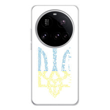 Чехол с украинским гербом на Xiaomi 15 Ultra – Герб с гимном Украины