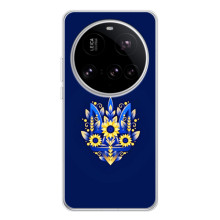 Чехол с украинским гербом на Xiaomi 15 Ultra – Цветочный герб