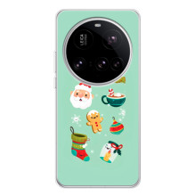 Новорічні Чохли для 15 Ультра (VPrint) (Настрій НГ)