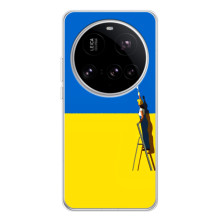 Силиконовый бампер с принтом (ПАТРИОТ) для Xiaomi 15 Ultra (Мрія)