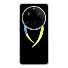 Силіконовий Чохол  на Xiaomi 15 Ultra (Я-Україна) (Українське серце)