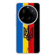 Украинские Чехлы для Xiaomi 15 Ultra с картинкой УПА (AlphaPrint) (Прапор УПА)