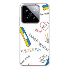 Чехлы Доброго вечора, ми за України для Сяоми 15 (AlphaPrint) (Стикер)
