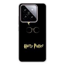 Чехлы Фильмы для Сяоми 15 (VPrint) – Harry Potter