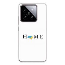 Чохли для Xiaomi 15  (Home - Україна) – Home