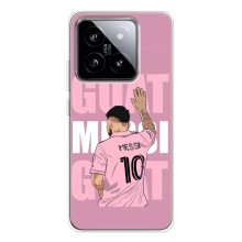 Чохли Лео Мессі в Маямі на Xiaomi 15 – GOAT MESSI