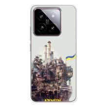 Чехлы на военную тематику для Xiaomi 15 – Азовсталь