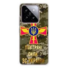 Чехлы на военную тематику для Xiaomi 15 – ВС ЗСУ