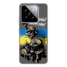 Чехлы с картинкой ЗСУ для Xiaomi 15 (AlphaPrint) (Героям Слава)