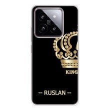 Чехлы с мужскими именами для Xiaomi 15 – RUSLAN