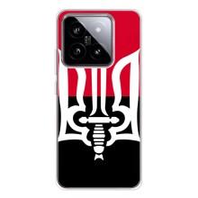 Чехлы УПА (Красно-Чёрный) на Xiaomi 15 – Герб Украины