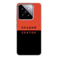 Чехлы УПА (Красно-Чёрный) на Xiaomi 15 – Правый Серктор