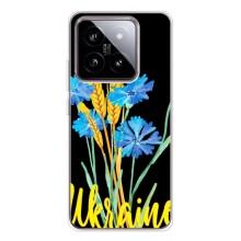 Чохол на Xiaomi 15 (Український дизайн) – Україна в квітах