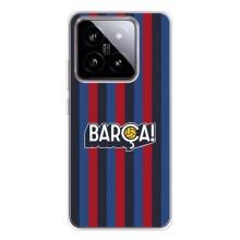 Чехол для Xiaomi 15 (Барселона) – BARCA