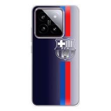 Чехол для Xiaomi 15 (Барселона) – Barsa
