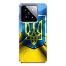 Чехол с картинкой (Патриотический ГЕРБ) на Xiaomi 15 (Герб и Флаг Украины)