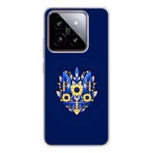Чехол с картинкой (Патриотический ГЕРБ) на Xiaomi 15 (герб)