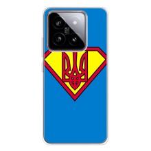 Чехол с картинкой (Патриотический ГЕРБ) на Xiaomi 15 (Super - Герб)