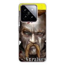 Чохол з картинкою (Патріотичний КОЗАК) на Xiaomi 15 – Одноокий КОЗАК