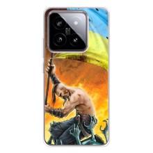 Чохол з картинкою (Патріотичний КОЗАК) на Xiaomi 15 – Сильний КОЗАК