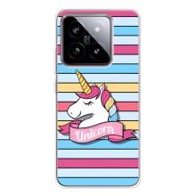 Чехол для Сяоми 15 - (Единорожки - Новинки) (AlphaPrint) – Unicorn