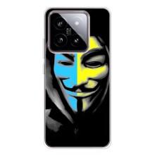 Чехол с Украинской символикой на Сяоми 15 – Анонимус патриот