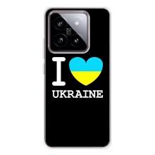 Чехол с Украинской символикой на Сяоми 15 – I Love Ukraine