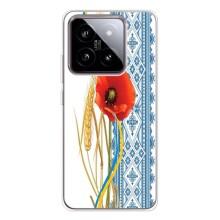 Силиконовый Чехол на Xiaomi 15 с картинкой Вышиванки – Вышиванка с цветком
