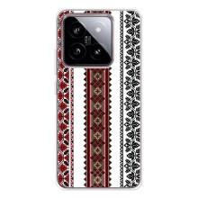 Силиконовый Чехол на Xiaomi 15 с картинкой Вышиванки – Вышиваночки