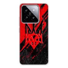 Чехол Укр Символика для Xiaomi 15 – Герб Украины