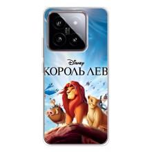 Чохол Король лев на Сяомі 15 – Король лев